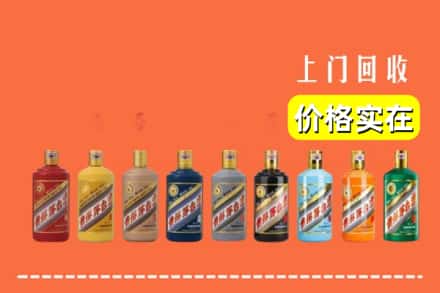 辉县市烟酒回收