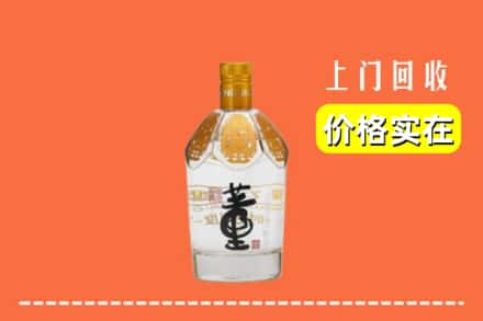 辉县市回收董酒