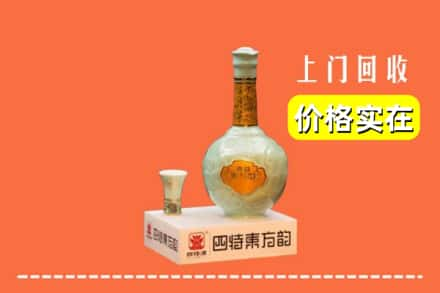 辉县市回收四特酒