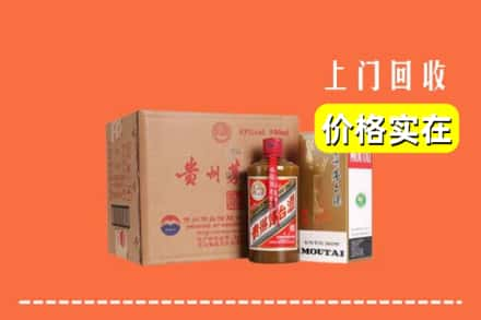 辉县市回收精品茅台酒