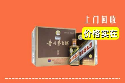 辉县市回收彩釉茅台酒